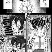 ともっちえっちすけべっち