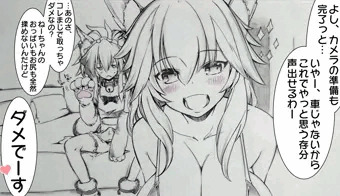 姉弟コスプレセッ