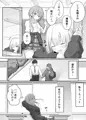こんな処女はありですか？
