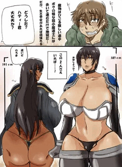 巨女ガルファンタジー1～3