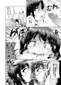 愛情記録