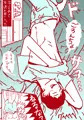 ごろんちょmanga