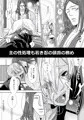 忍ぶれど恋は。