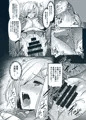 【C92】浜風寝取られ本サンプル