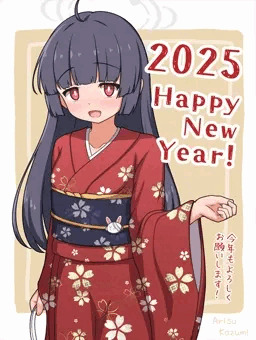 HAPPY NEW YEAR！