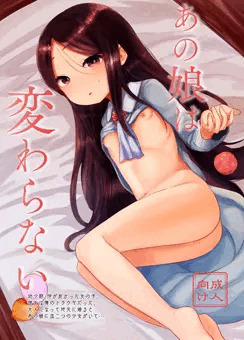 【新刊】ロリババア本サンプル