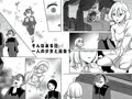 あなたを守りたい