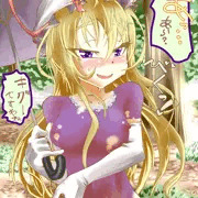 ある日、森の中、