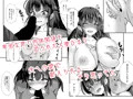 貞淑人妻NTR調教物語配信開始！
