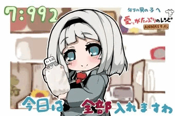 ごきげんうまいアンナ先輩のクッキー