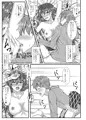 色香