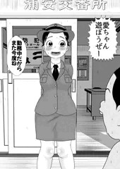 218ミャオ(差分込み５枚)