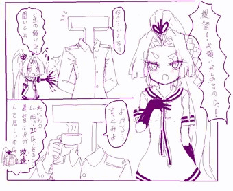 改造じゃ！！！提督！