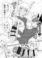 【C95】お燐ちゃんをたっぷり甘えさせてたくさん射精させてあげる本