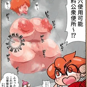 落書き】壁穴ボランティア