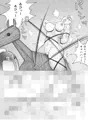 55円!エロクエ女戦士vol.12販売中