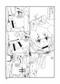 【C86】艦これ吹雪ちゃん薄い本サンプル