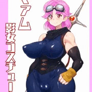マァム＜影女コスチューム＞：ダイの大冒険