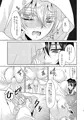 みかんば新刊サンプル