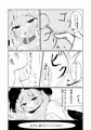 結婚しようね、コハル。