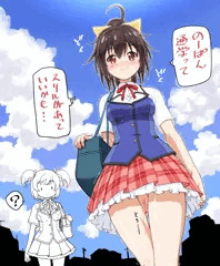あおのすじ