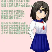 いじめ2:強制自慰の娘