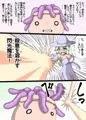 敗けた魔女なんて蟲と同じ