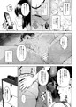 【エアコミケ98】奥さんのおっぱいがデカすぎるのが悪い！2