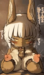 皮の内側チロチロ