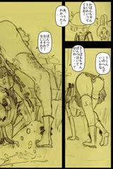 けものフレンズのサーバルちゃん、おまんこもケモノ仕様でオシッコはネコ科のマーキングスタイルが基本であることが今回の調査でわかりました