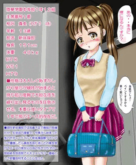 「ボディペ新体操」