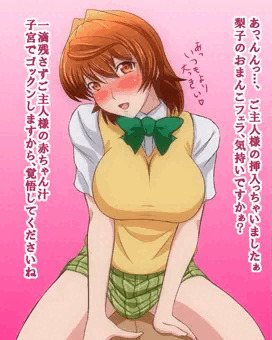 ラブラブ梨子