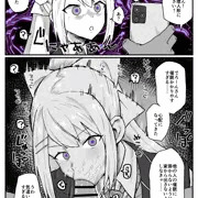 hgcked