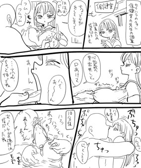 週刊「小さな調査少女」創刊
