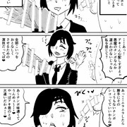 姫野