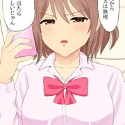 便意を我慢する彼女とセックスする話
