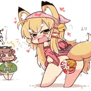 赤いきつねと緑のたぬき