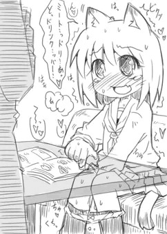 ファミレスでヒメゴト