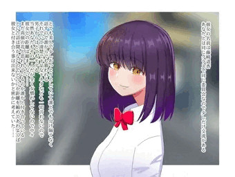 【体験版】気になるあの子の性事情♥～藤崎遥香編～【同人CG集】
