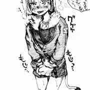 尿ぽ