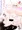 馬乗りちさたきックス