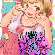 冬コミ新刊です！