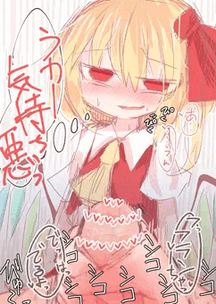 フランちゃんの前でしこしこ