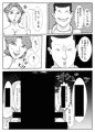全裸で土下座させられた女教師