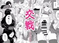 【C103新刊】双成寺女学園-交戦-