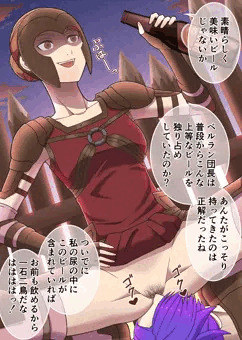 リザリの祝杯