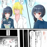 凛世が薬を使われてチャラ男にアイドル生命を握られる話