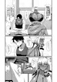 c106新刊サンプル