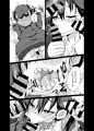 あきらちゃんのナマ撮影