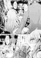 サレン凌辱本